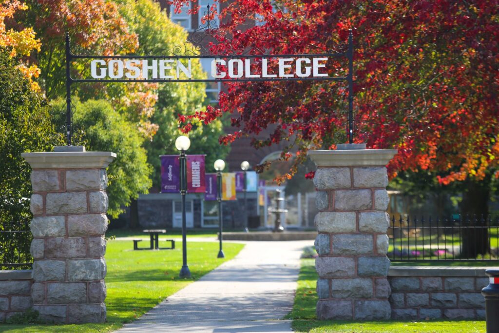 Goshen Gate